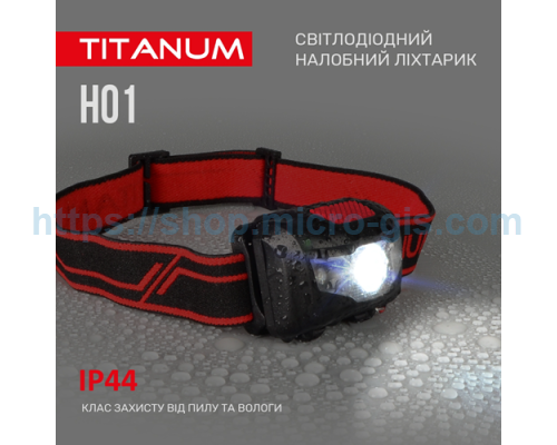 Налобний світлодіодний ліхтарик TITANUM TLF-H01 100Lm 6500K