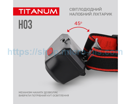 Налобный светодиодный фонарик TITANUM TLF-H03 180Lm 6500K