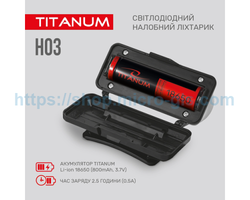 Налобний світлодіодний ліхтарик TITANUM TLF-H03 180Lm 6500K