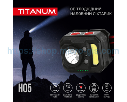 Налобний світлодіодний ліхтарик TITANUM TLF-H05 250Lm 6500K