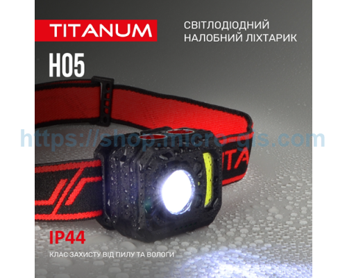 Налобний світлодіодний ліхтарик TITANUM TLF-H05 250Lm 6500K