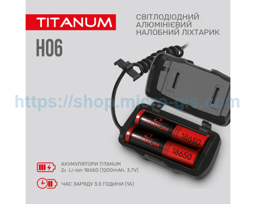 Налобний світлодіодний ліхтарик TITANUM TLF-H06 800Lm 6500K