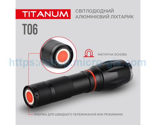 Портативний світлодіодний ліхтарик TITANUM TLF-T06 300Lm 6500K