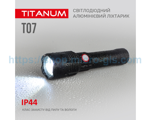 Портативний світлодіодний ліхтарик TITANUM TLF-T07 700Lm 6500K