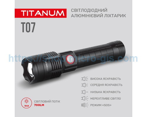 Портативний світлодіодний ліхтарик TITANUM TLF-T07 700Lm 6500K