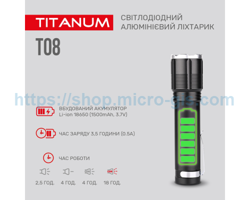 Portable LED flashlight TITANUM TLF-T08 700Lm 6500K