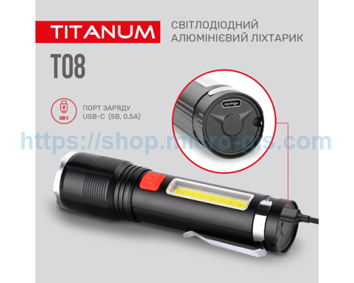 Портативний світлодіодний ліхтарик TITANUM TLF-T08 700Lm 6500K