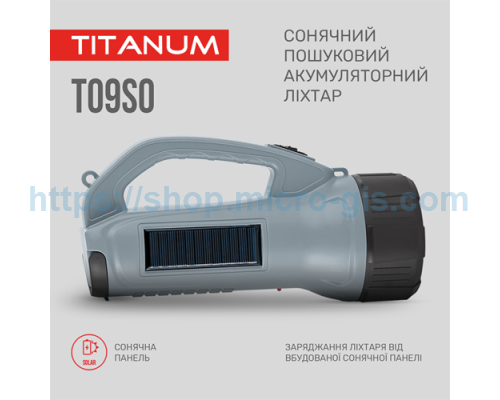 Пошуковий ліхтарик із сонячною батареєю TITANUM TLF-T09SO