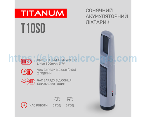 Портативный фонарик с солнечной батареей TITANUM TLF-T10SO