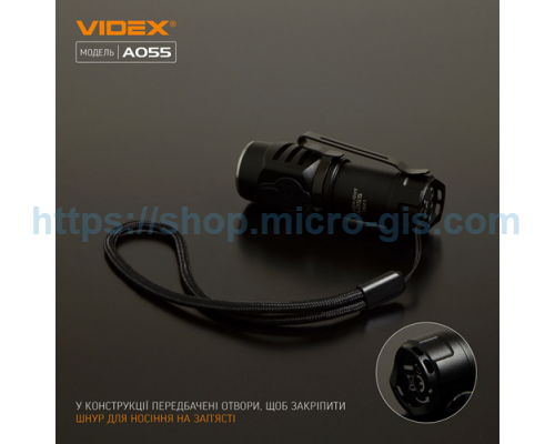 Portable LED flashlight VIDEX VLF-A055 600Lm 5700K