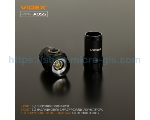 Portable LED flashlight VIDEX VLF-A055 600Lm 5700K