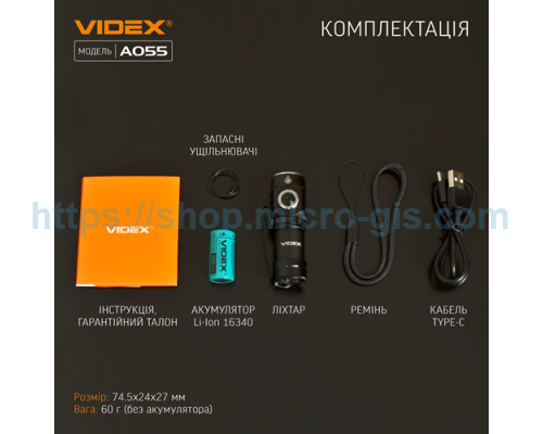 Portable LED flashlight VIDEX VLF-A055 600Lm 5700K