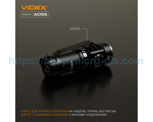 Portable LED flashlight VIDEX VLF-A055 600Lm 5700K