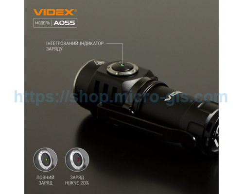 Портативный светодиодный фонарик VIDEX VLF-A055 600Lm 5700K