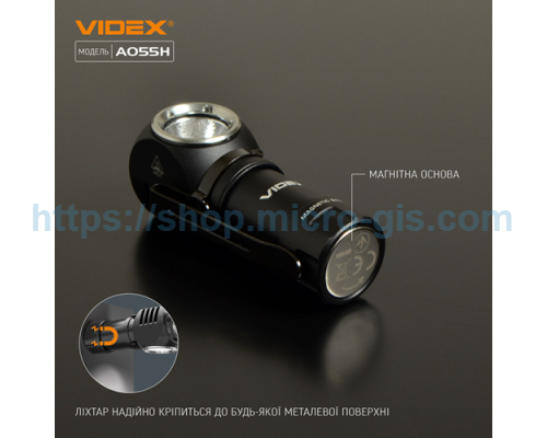 Портативний світлодіодний ліхтарик VIDEX VLF-A055H 600Lm 5700K