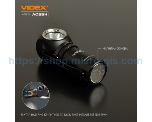 Portable LED flashlight VIDEX VLF-A055H 600Lm 5700K