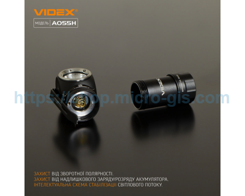 Portable LED flashlight VIDEX VLF-A055H 600Lm 5700K