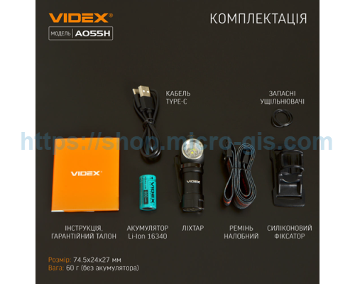 Portable LED flashlight VIDEX VLF-A055H 600Lm 5700K