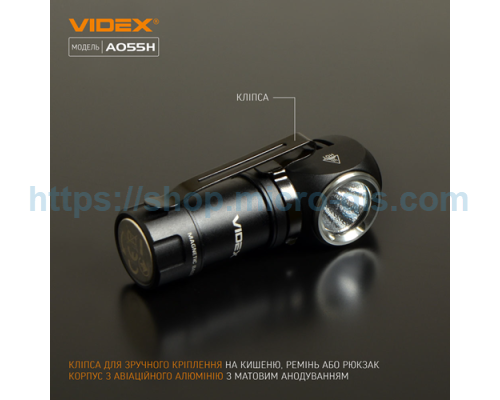 Portable LED flashlight VIDEX VLF-A055H 600Lm 5700K