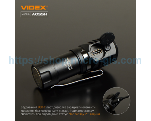 Портативный светодиодный фонарик VIDEX VLF-A055H 600Lm 5700K