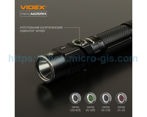 Portable LED flashlight VIDEX VLF-A105RH 1200Lm 5000K