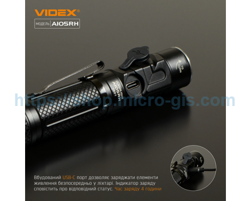 Portable LED flashlight VIDEX VLF-A105RH 1200Lm 5000K