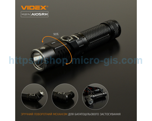 Portable LED flashlight VIDEX VLF-A105RH 1200Lm 5000K