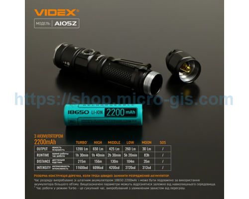 Portable LED flashlight VIDEX VLF-A105Z 1200Lm 5000K