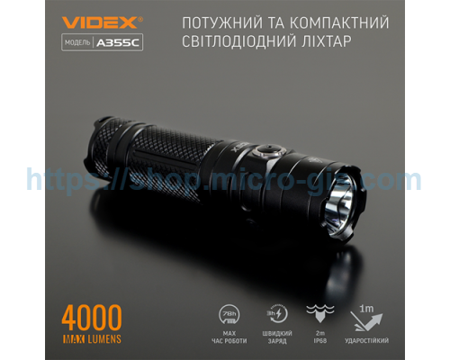 Portable LED flashlight VIDEX VLF-A355C 4000Lm 5000K