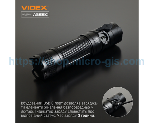 Portable LED flashlight VIDEX VLF-A355C 4000Lm 5000K