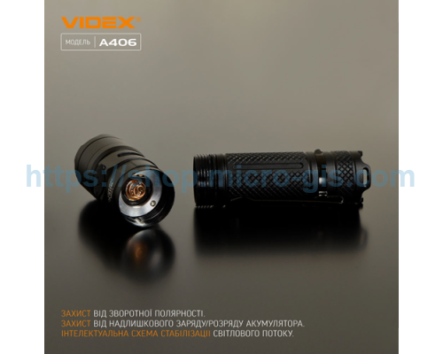 Портативный светодиодный фонарик VIDEX VLF-A406 4000Lm 6500K