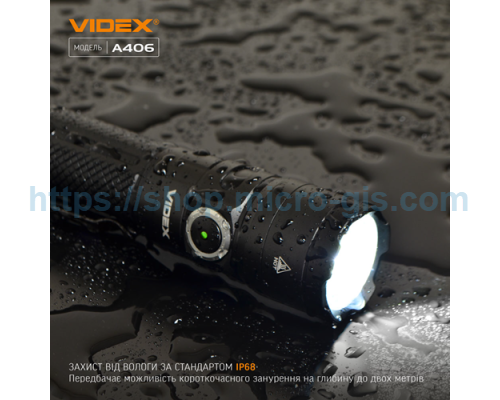 Портативний світлодіодний ліхтарик VIDEX VLF-A406 4000Lm 6500K