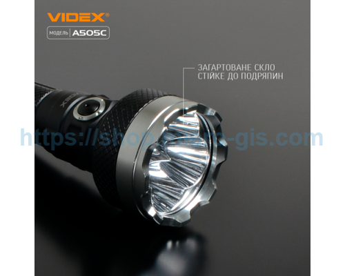 Поисковый светодиодный фонарик VIDEX VLF-A505C 5500Lm 5000K