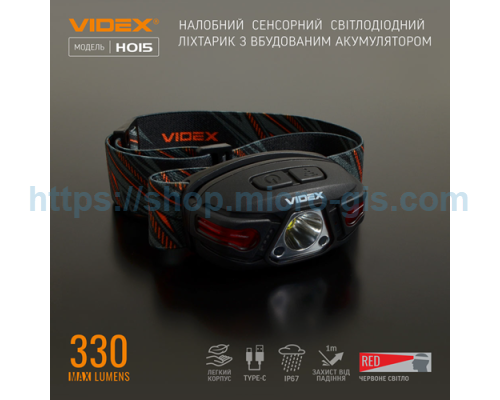 Налобний світлодіодний ліхтарик VIDEX VLF-H015 330Lm 5000K