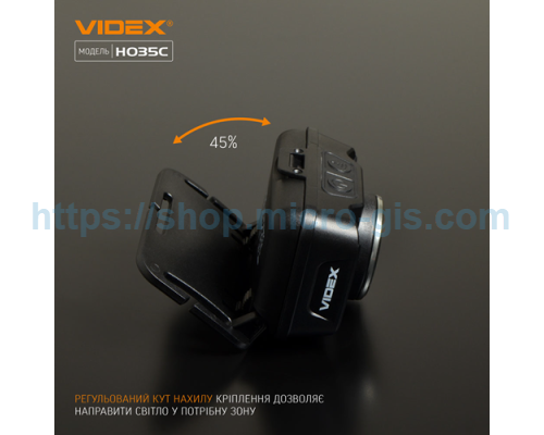 Налобный светодиодный фонарик VIDEX VLF-H035C 410Lm 5000K