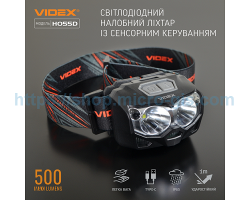 LED headlamp VIDEX VLF-H055D 500Lm 5000K