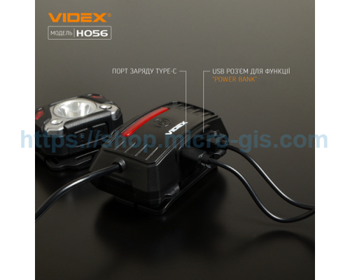 LED headlamp VIDEX VLF-H056 1400Lm 6500K