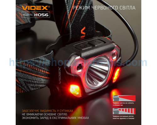 LED headlamp VIDEX VLF-H056 1400Lm 6500K