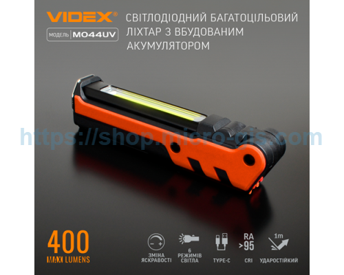Інспекційний ліхтарик VIDEX VLF-M044UV 400Lm 4000K