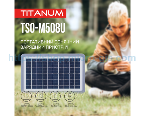 Сонячна панель TSO-M508U 8W