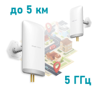 Ruijie RG-EST350 V2 External Wireless Bridge